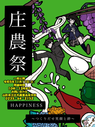 R5ポスター