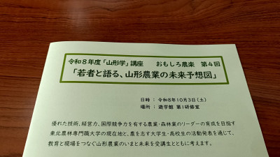 パンフレットから